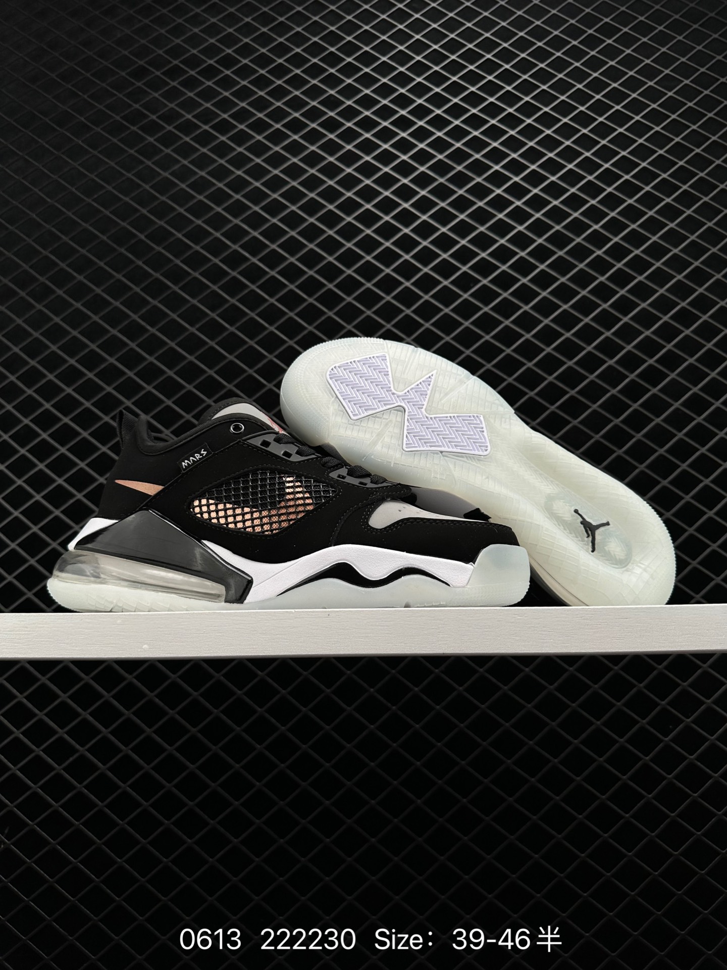 Nike Air Jordan Mars 270